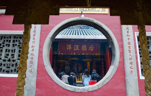 Macau temple